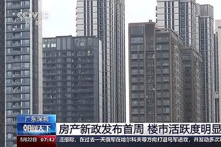 开云app官方下载苹果版安卓截图0